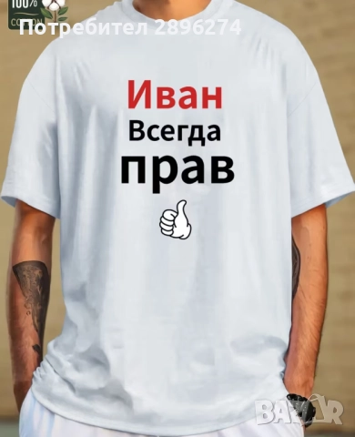 Мъжки фланелки,XL, снимка 2 - Тениски - 52988186