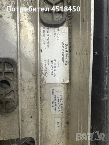 Лява странична степенка за Porsche Cayenne 2010/2018, снимка 4 - Части - 53697529