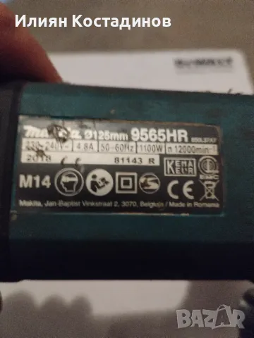 Makita ъглошлайф 9565HR-125mm., снимка 6 - Други инструменти - 48731695