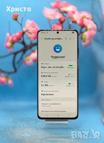 Samsung Galaxy S21 Ultra, Dual SIM, 256GB, 12GB RAM, 5G, Phantom Black , снимка 6 - Samsung - 53137565