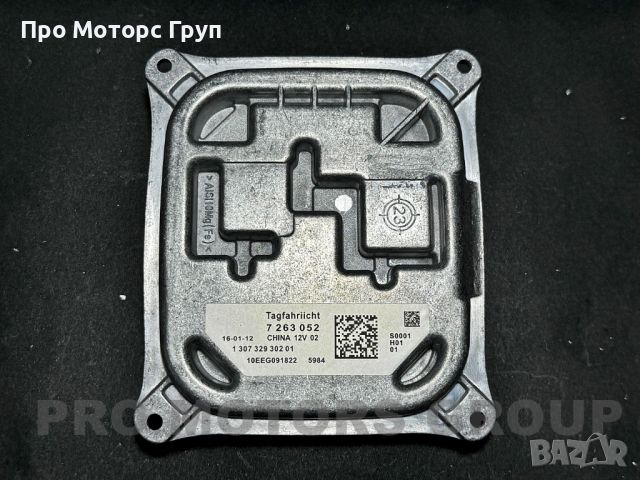 Модул LED светлини DRL TFL BMW 3 E92 E93 X5 E70 7263052, снимка 1 - Части - 46228357