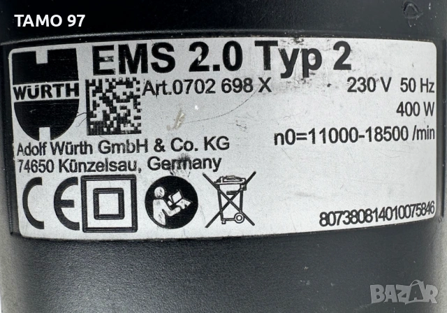 Wurth EMS 2.0 Typ2 - Мултифункционален инструмент 400W като нов!, снимка 7 - Други инструменти - 53251444