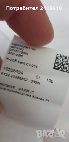 Hugo Boss H - JOE-kent-C1-214 Regular Fit Organic Cotton Finest Italian Fabric Mens Size - 43 / XL Н, снимка 12 - Ризи - 51066155