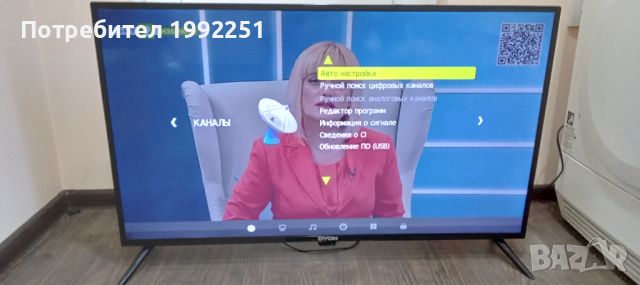 LED LCD телевизор Dyon НОМЕР 10. Model LIVE42PRO X. 42инча 106см. Цифров и аналогов тунер ( ATV+DTV), снимка 10 - Телевизори - 46500827