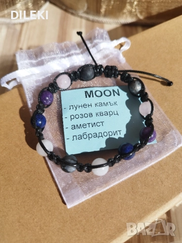 Гривни от естествен камък, снимка 8 - Гривни - 52154706