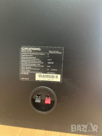 Grundig Box 5700, снимка 8 - Тонколони - 45976409