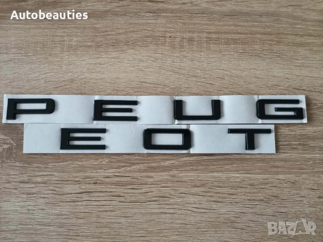 черен надпис Peugeot нов стил голям размер, снимка 2 - Аксесоари и консумативи - 53900974