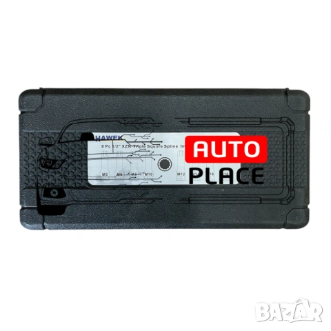 Комплект ударни битове 1/2 – сплин 8 части HAWEK, снимка 5 - Други инструменти - 53889421