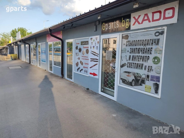 Soft-Close брава за BMW F10 / F11 / F07 / F01 | Gparts магазин София, снимка 7 - Части - 52526965