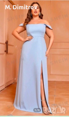 Официална рокля