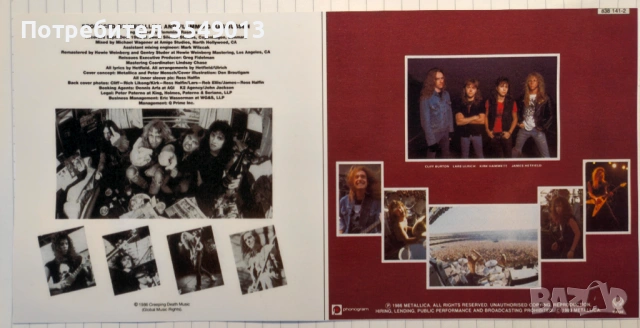 Неофициални cd / цд компакт дискове - нови - METALLICA, снимка 11 - CD дискове - 53693342
