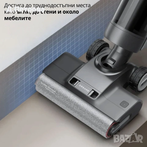 Dreame H13 Pro - прахосмукачка за сухо и мокро почистване, снимка 2 - Прахосмукачки - 54241202