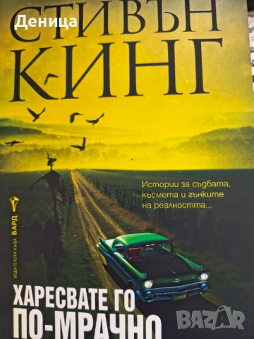 Нови.... SONIC PS 5,книги, снимка 16 - Игри за PlayStation - 50125535