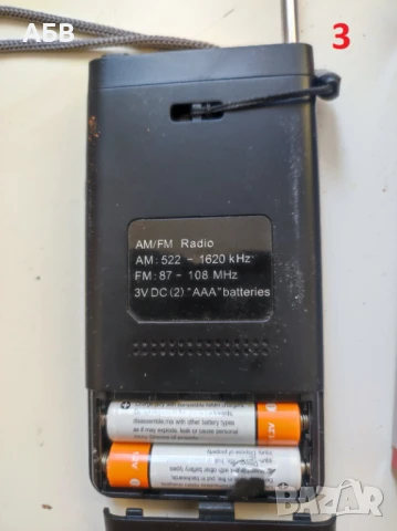 Продават се портативни радиоприемници, снимка 3 - Радиокасетофони, транзистори - 51091152