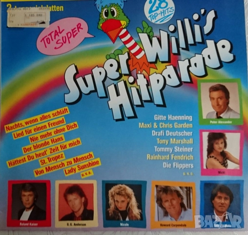 Грамофонни плочи х 3.00 лева, снимка 4 - Грамофонни плочи - 38979114