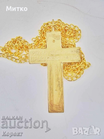 НОВ Свещенически, попски бронзов нагръден кръст, снимка 4 - Колекции - 45341781