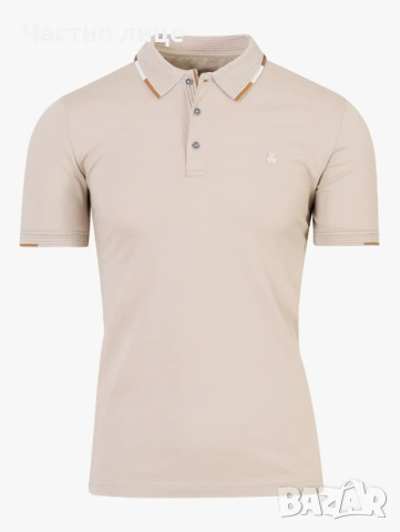 Бежова памучна тениска с яка