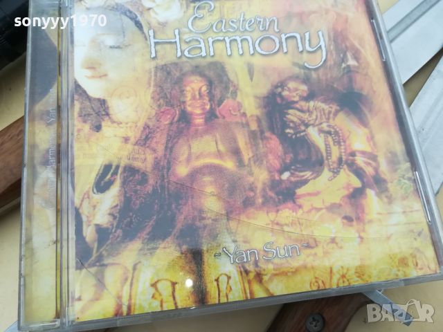 EASTERN HARMONY CD 1905241050, снимка 1 - CD дискове - 45805177