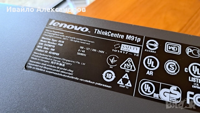 Lenovo ThinkCentre M91p (SFF) Core i5-2500/4GB DDR3/500GB HDD, снимка 5 - Работни компютри - 53878704