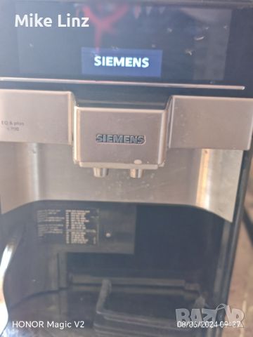 Siemens EQ6 plus S700, снимка 2 - Кафемашини - 46114624