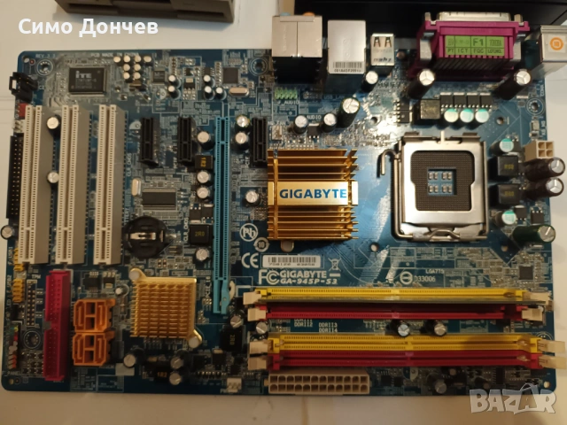 Продавам електронни компоненти., снимка 2 - Други - 53114814