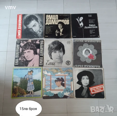 Стари грамофонни плочи , снимка 8 - Антикварни и старинни предмети - 51383721