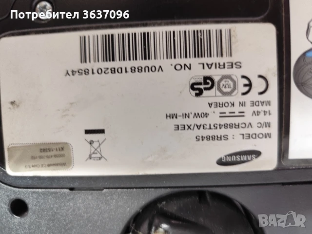 2бр прахосмукачка робот Samsung , снимка 8 - Прахосмукачки - 50996248