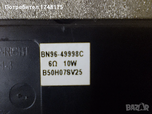 Main board BN41-02751A-000 от SamsungUE58TU7172UXXH, снимка 8 - Части и Платки - 53004760