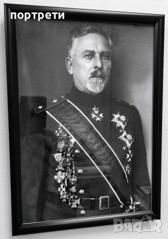 Висококачествен Портрет на Генерал Владимир Вазов в Рамка, снимка 1 - Други ценни предмети - 45025631