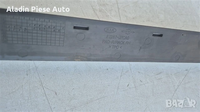 Десен декоративен таван Kia Xceed X-Ceed година 2019 2020 2021 2022 2023 код 87287J7CAO, 87287-J7CAO, снимка 3 - Аксесоари и консумативи - 50937126