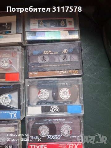 Аудио Касети Нормал Колекция 