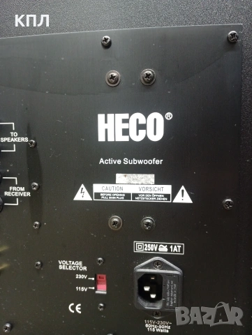 Активен субуфер HECO Mythos Sub Active 2, снимка 10 - Тонколони - 54030074
