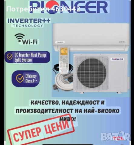 ВИК Парно-отопление, климатици- обслужване и профилактика. Обл. Бургас, снимка 12 - ВиК услуги - 52147574
