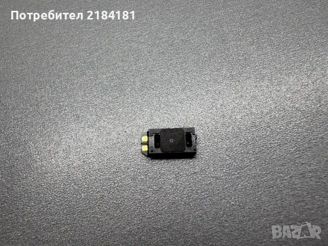 Слушалка-говорител за Samsung A23 SM-A236B/DSN, снимка 2 - Резервни части за телефони - 48982967