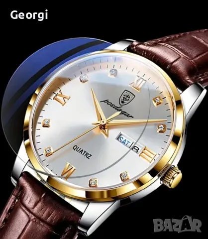 Модерен, Стилен, Мъжки кварцов часовник *Powdagar* с кафява кожена кайшка!