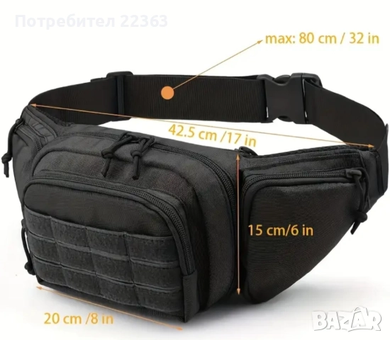 Мъжка спортна чанта, снимка 5 - Чанти - 51933922