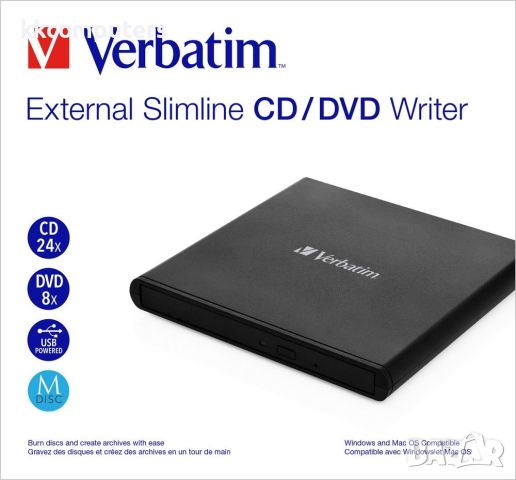 Оптично устройство Verbatim Exterbal Slimline - 53504, снимка 1 - Други - 46318774