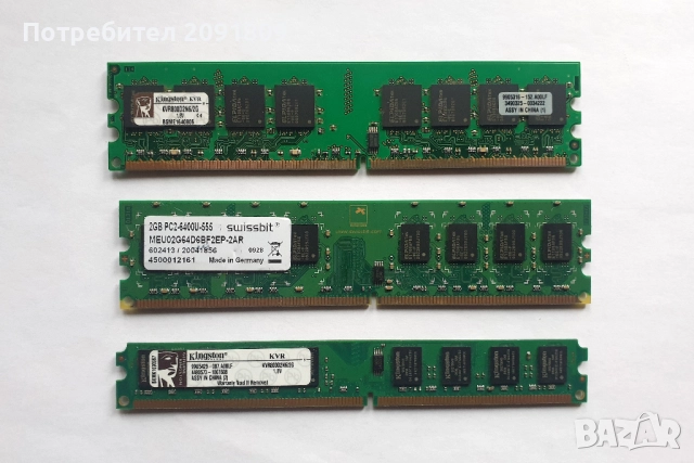 RAM DDR2 2GB 800MHz