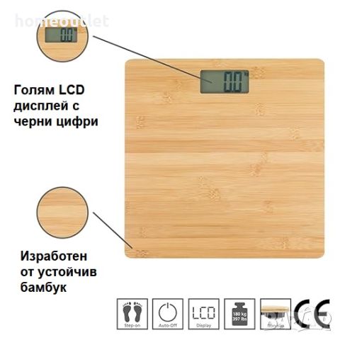 ПРОМОЦИЯ Бамбуков кантар за баня WENKO BAMBUSA BATHROOM SCALE, снимка 2 - Друга електроника - 46511158