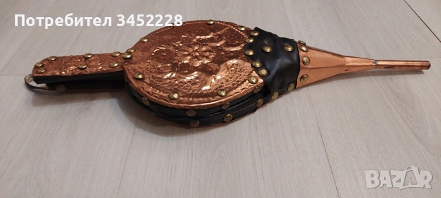 духало за камина меден обков за ценители , снимка 5 - Други ценни предмети - 53840167