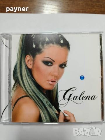 Галена-Галена, снимка 1 - CD дискове - 44967316