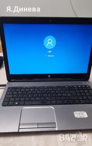 Лаптоп HP ProBook 650 G1 15,6 , снимка 3 - Лаптопи за работа - 46554613