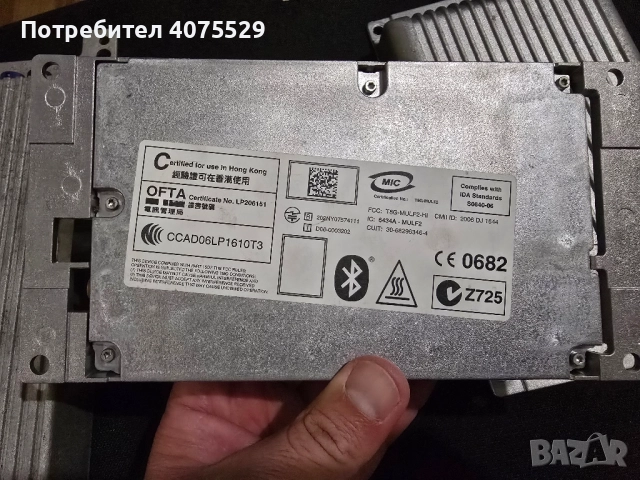 Combox,Mulf 2 high,Tcu, снимка 8 - Части - 52067224