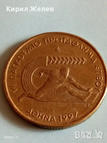 Монета 100 драхми 1998г. Гърция VI Световно първенство по лека атлетика 29461, снимка 6 - Нумизматика и бонистика - 49806100