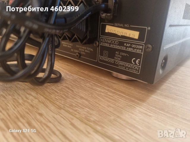 чисто нов сет всичко работи, снимка 12 - Аудиосистеми - 51802239