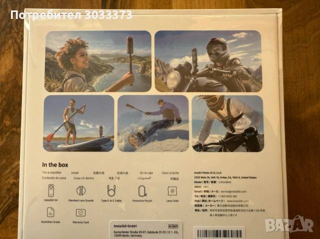 Екшън камера Insta360 X4 - нова, снимка 2 - Камери - 52947006