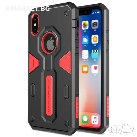 Apple iPhone X/XS 5.8 Nillkin Defender Калъф и Протектор, снимка 3 - Калъфи, кейсове - 48223194