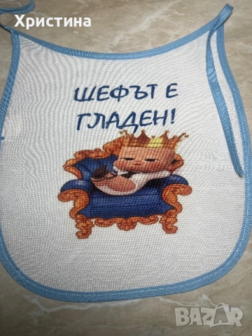 Подарък за бебе лигавник