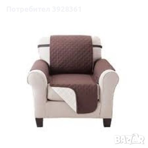 Покривало протектор за фотьойл Chair Couch Coat