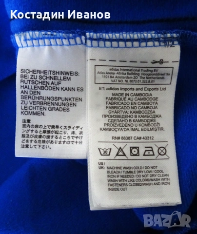 Feyenoord Amsterdam Adidas футболно горнище анцуг , снимка 5 - Спортни дрехи, екипи - 53846306